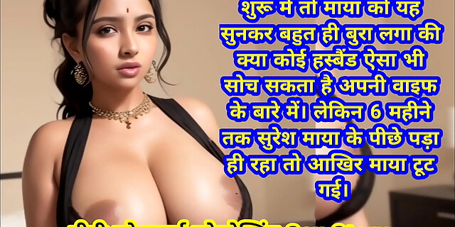 Maya ki Cuckold Sex Story (Hindi audio) AI photos