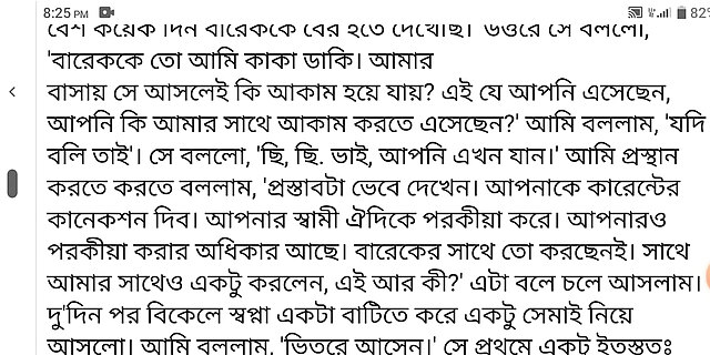 Swapna Bhabhi and her girlfriend toyed choda to get the side connection of the current