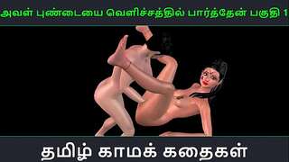 Tamil audio sex story - Aval Pundaiyai velichathil paarthen Pakuthi 1 - Animated toon 3d porn movie of Indian lady sexual joy