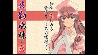 Yakin Byōtō 2. AKA "Night Shift Nurses 2." Opening videos.