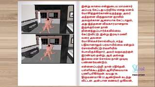 Tamil Audio fuck-a-thon story - Rathi bhabhi doing lovemaking with her father-in law Part 1