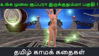 Tamil Audio Sex Story - Tamil kama kathai - An animated animation pornography flick of beautiful desi girl's solo joy
