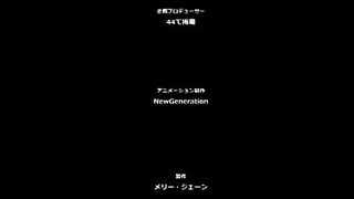 Choro Mesu Days Episode 2: 7 Days
