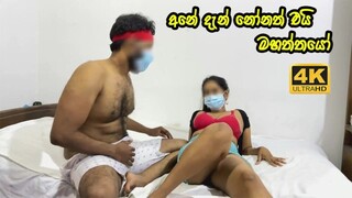 අතුගාන්න ආව හොටෙල් කෙල්ල -  Room Service Girl give Sex Fuck stranger For Money Sri Lanka