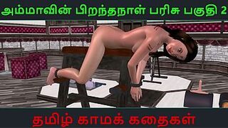 Animated toon pornography movie of Indian bhabhi's solo joy with Tamil audio fuck-fest story