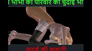 Animated pornography flick of 2 cute girls all girl joy with Hindi audio sex story